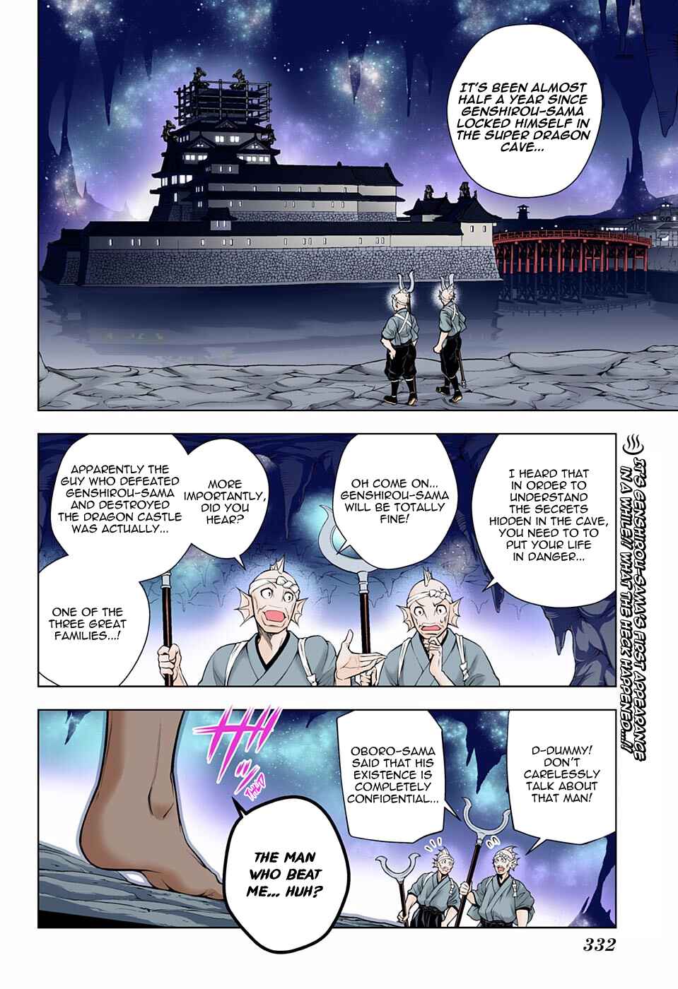 Chapter 96 - Page 2