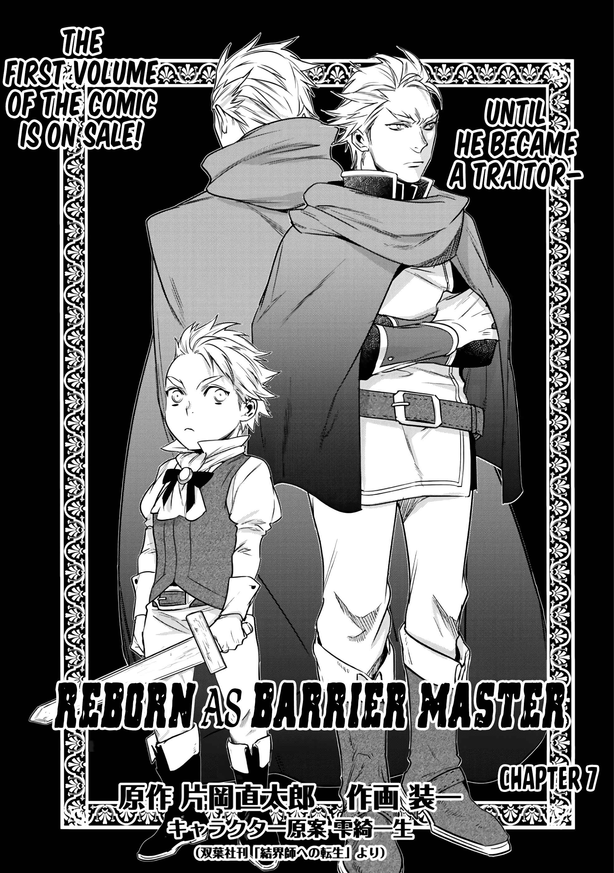 Chapter 7 - Page 2