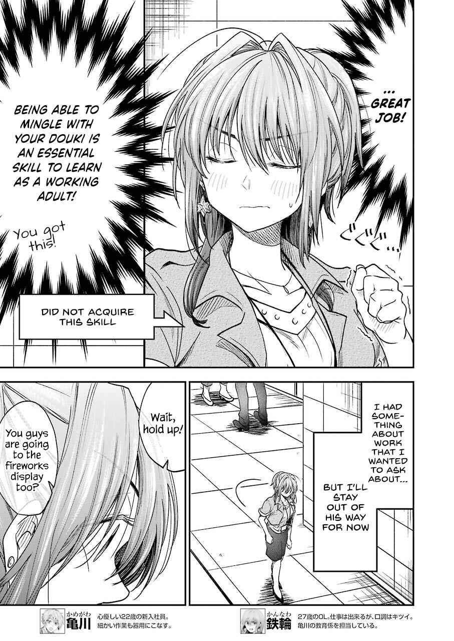 Chapter 9 - Page 4