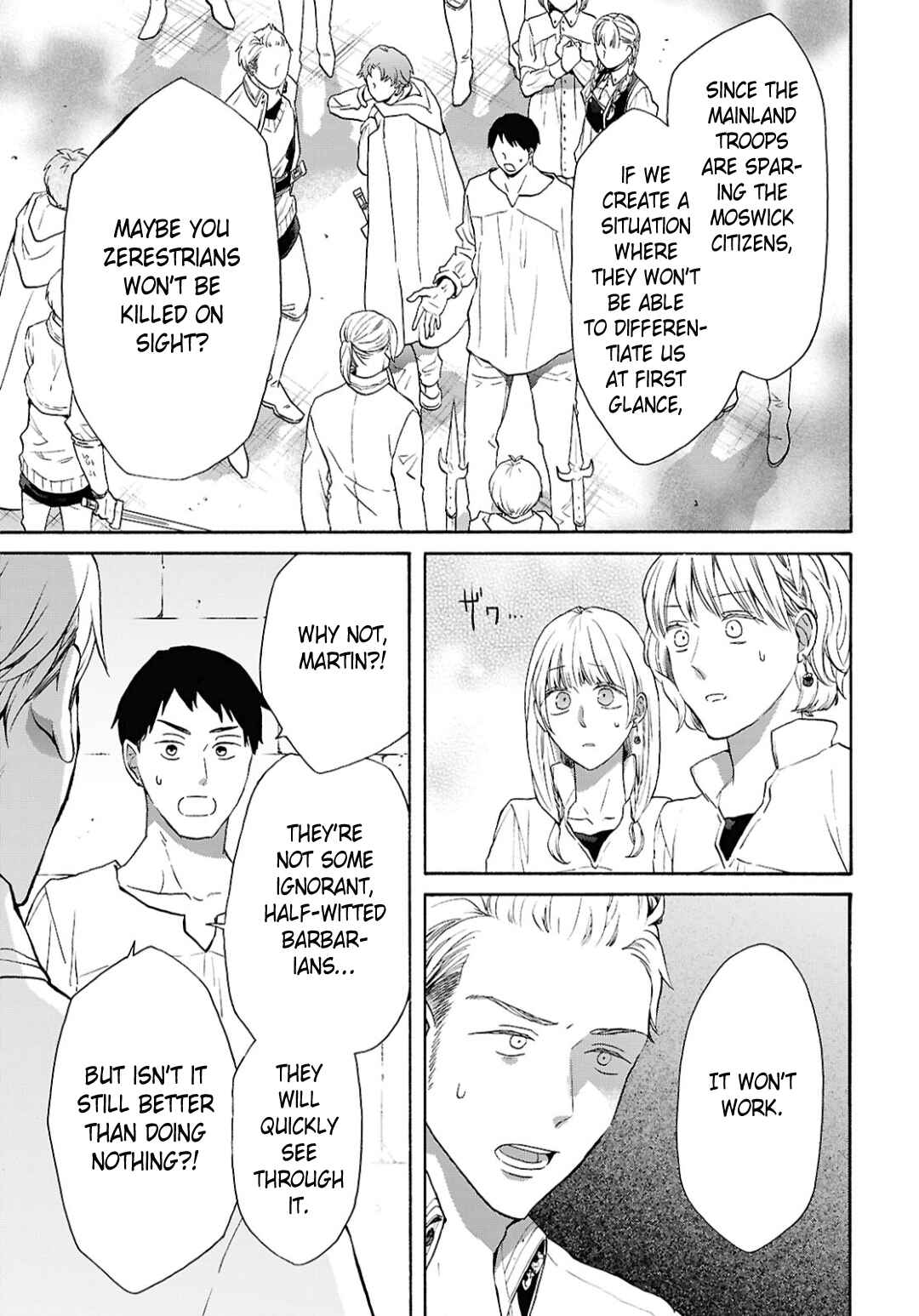 Chapter 155 - Page 5