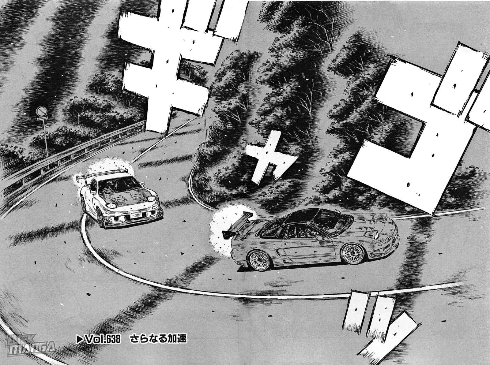 Chapter 638 - Page 2