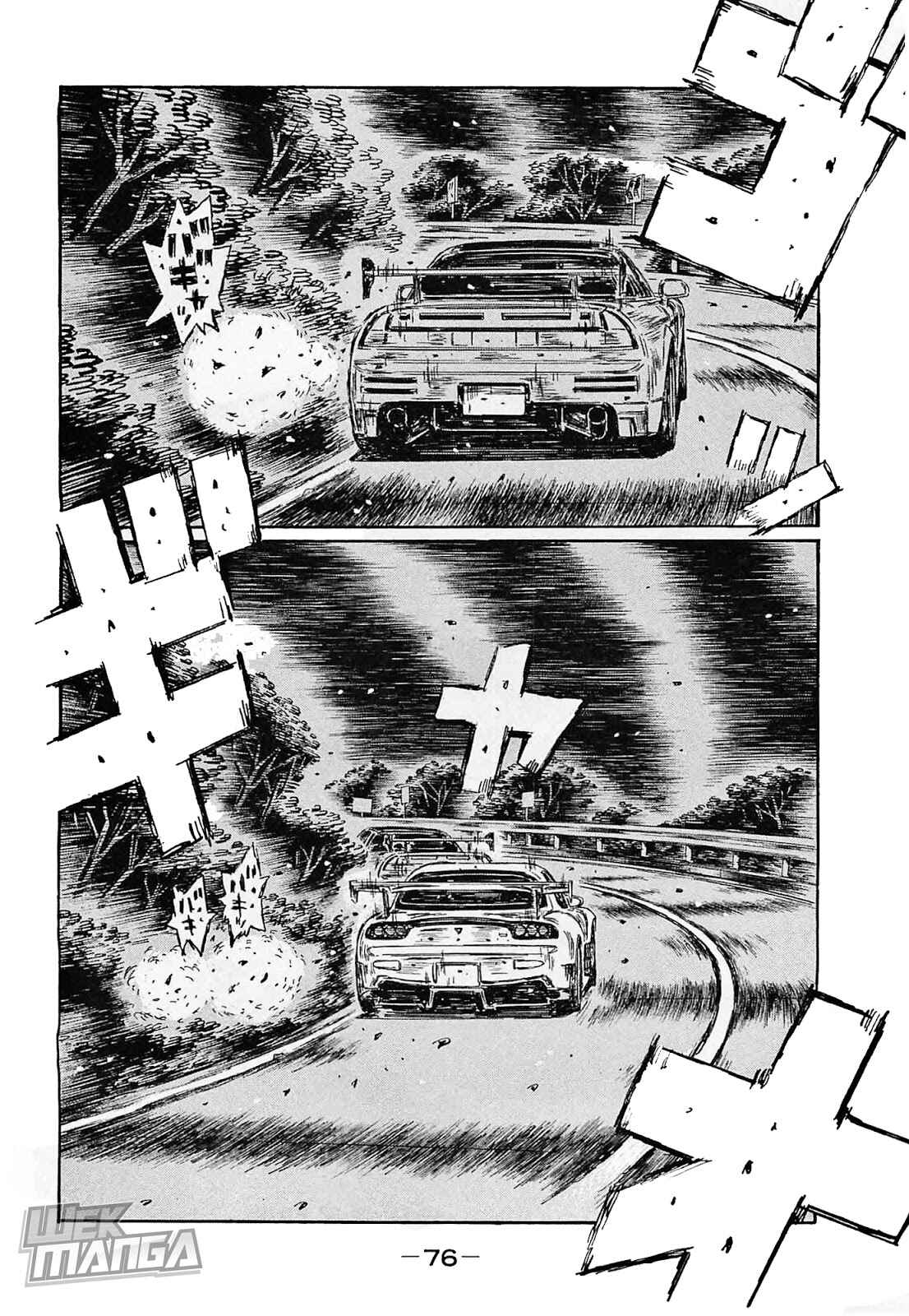 Chapter 638 - Page 3