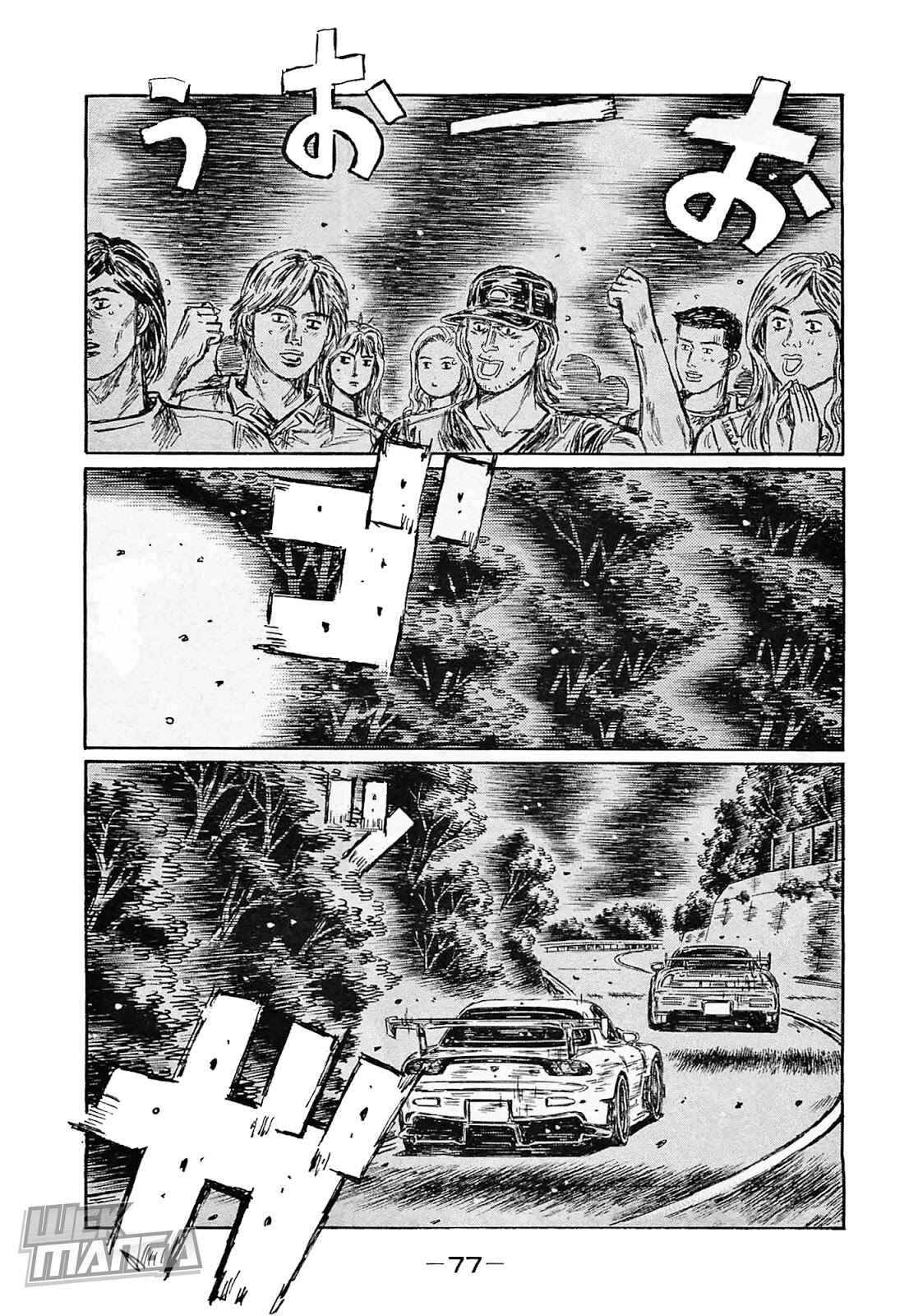 Chapter 638 - Page 4