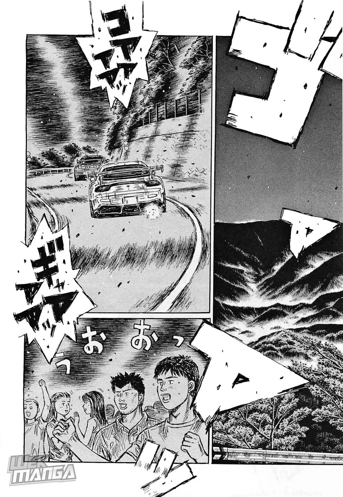 Chapter 638 - Page 5