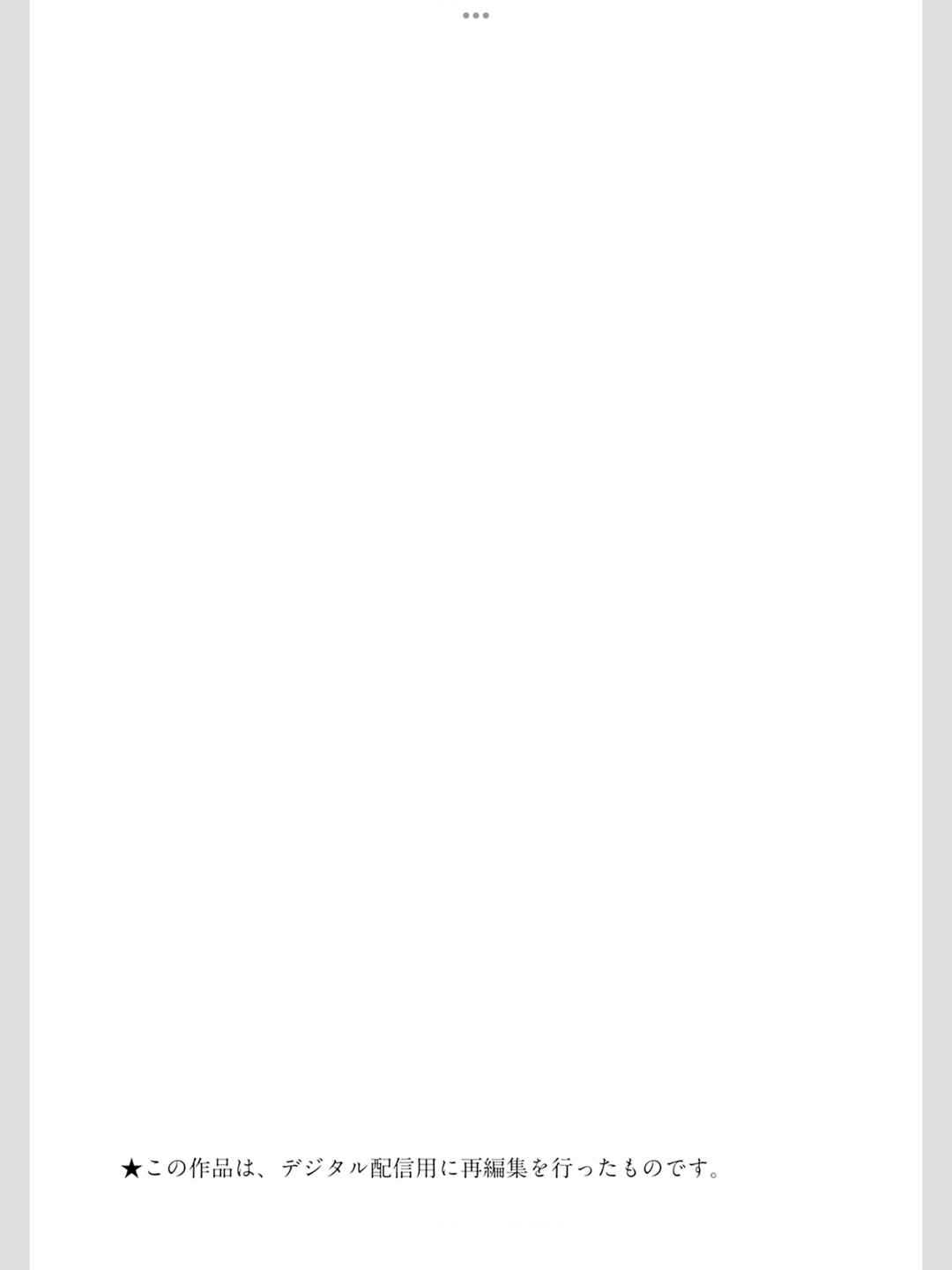 Chapter 1 - Page 2