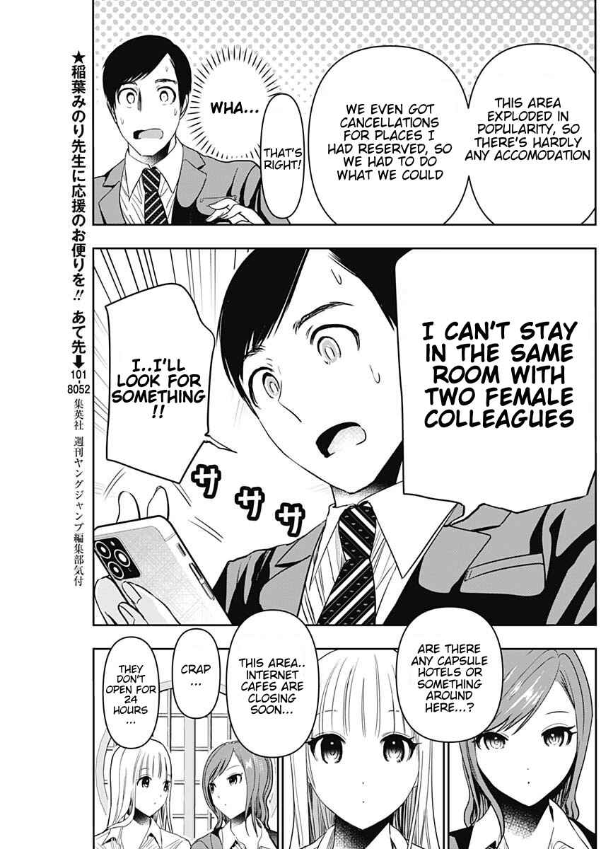 Chapter 60 - Page 3