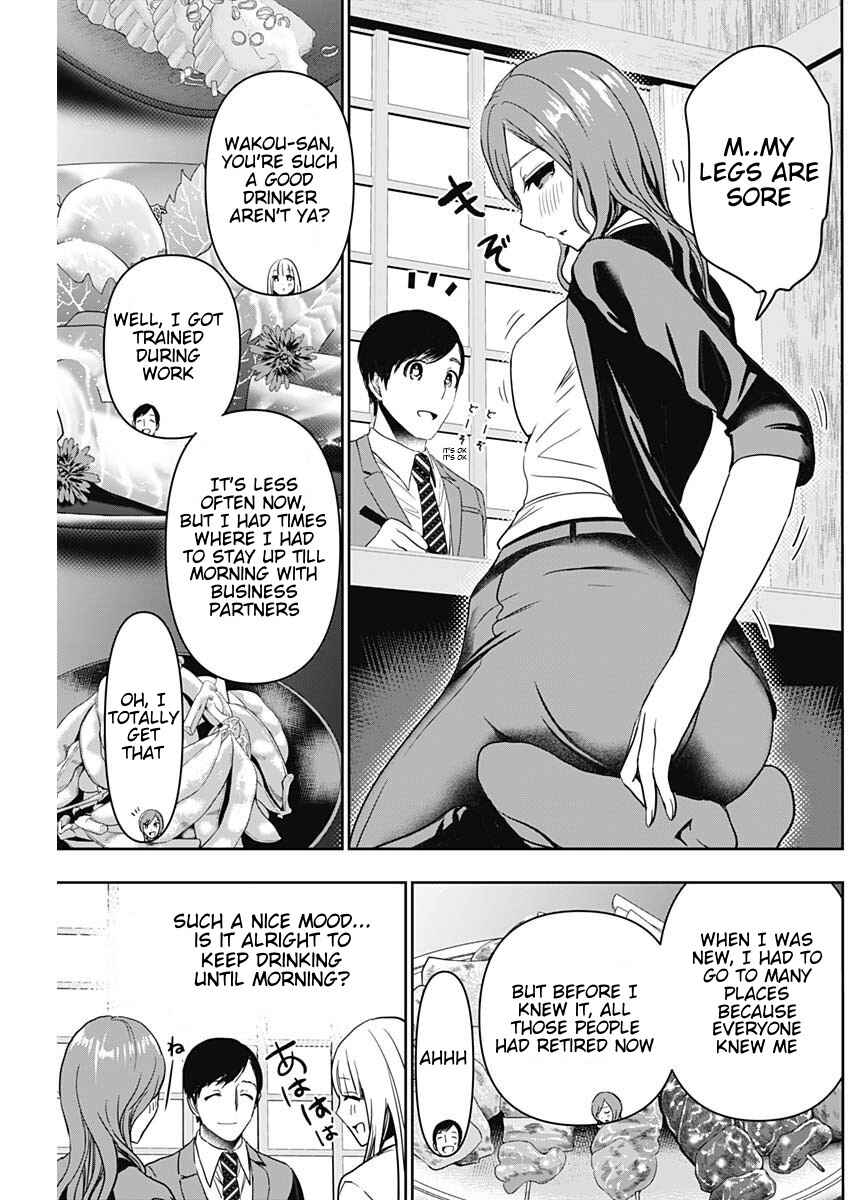 Chapter 60 - Page 7