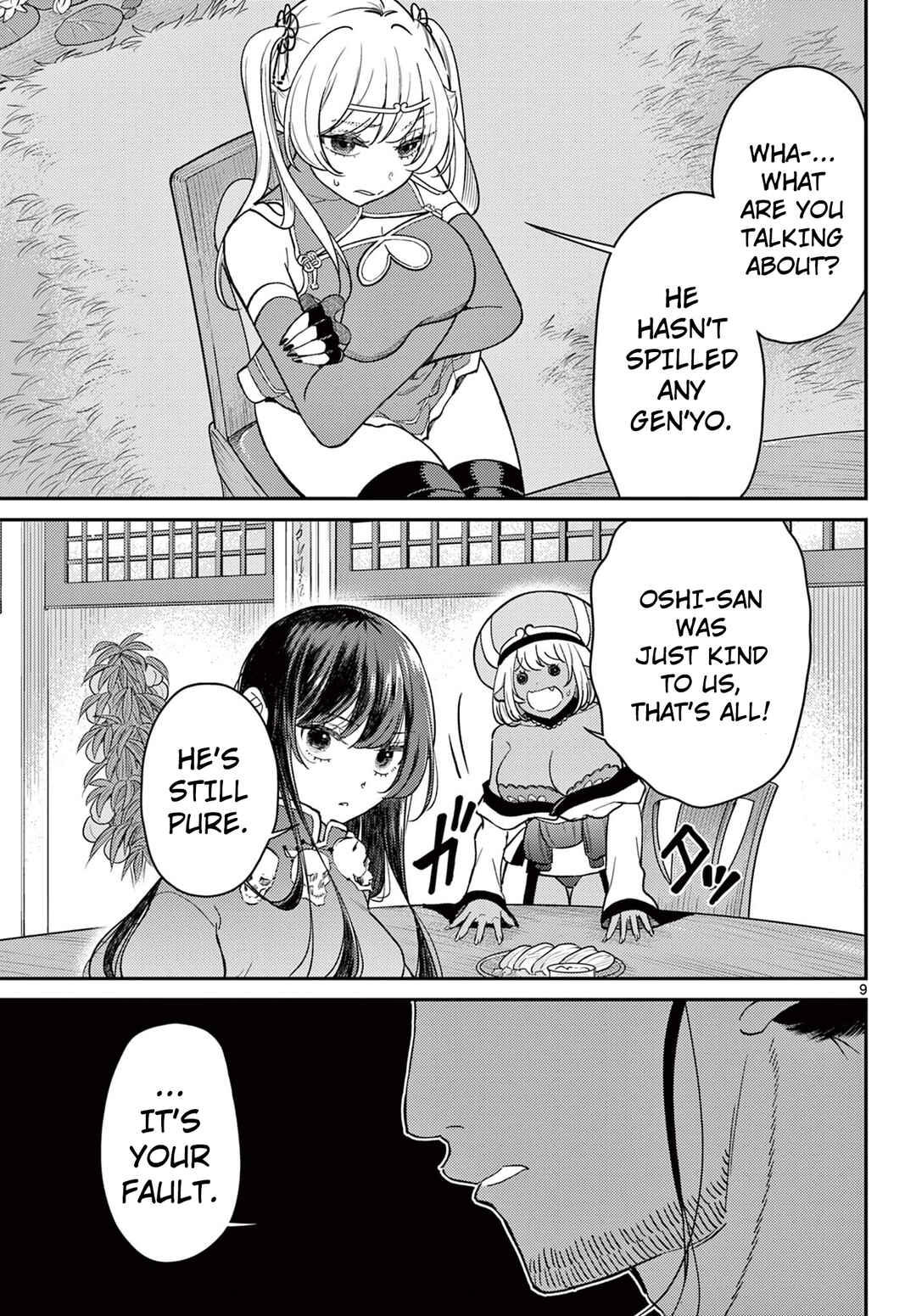 Chapter 66 - Page 10