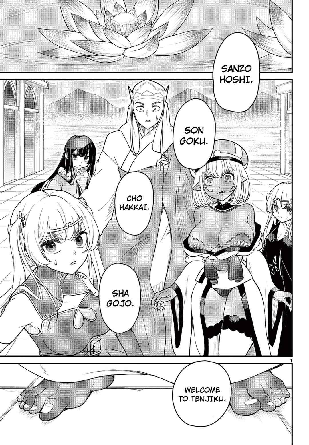 Chapter 66 - Page 2