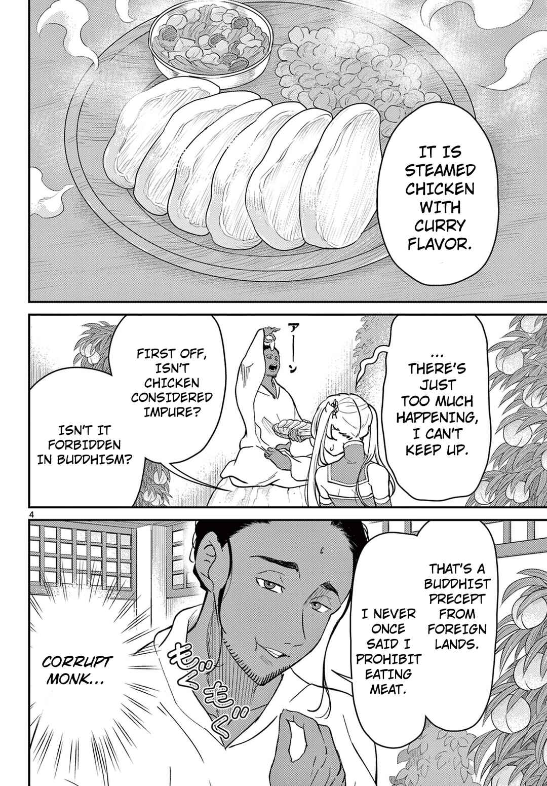 Chapter 66 - Page 5