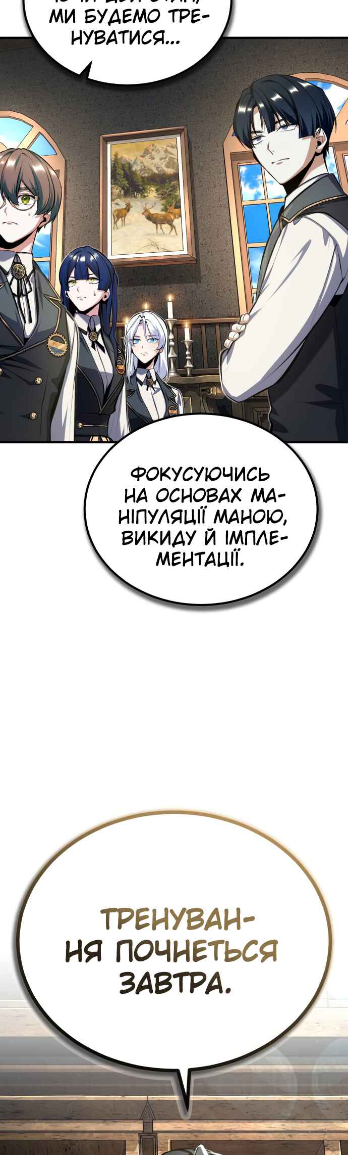 Chapter 83 - Page 36