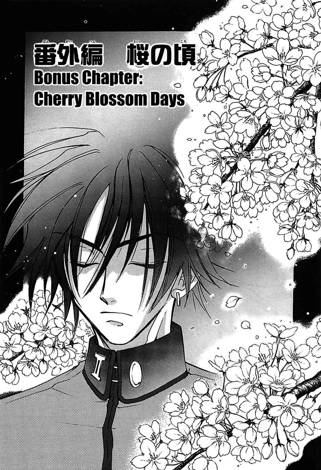Chapter 22.5 - Page 2