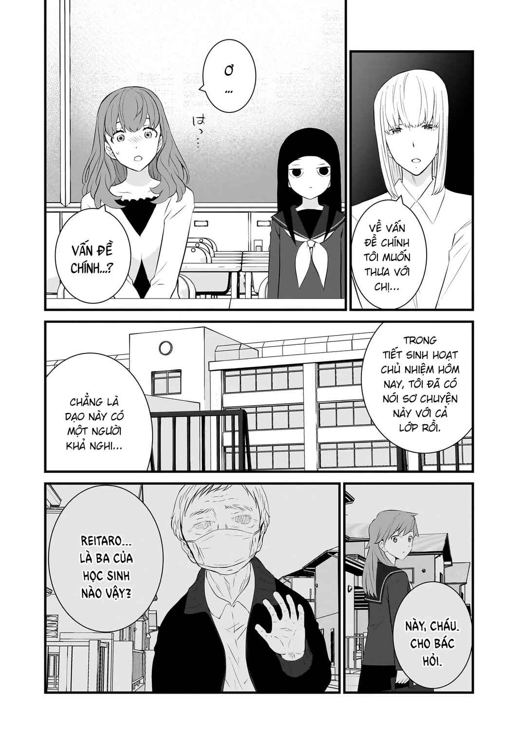 Chapter 81 - Page 13