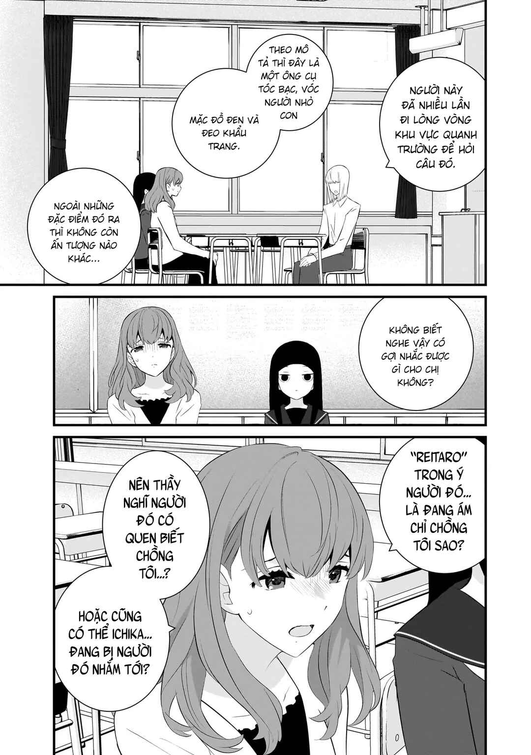 Chapter 81 - Page 14