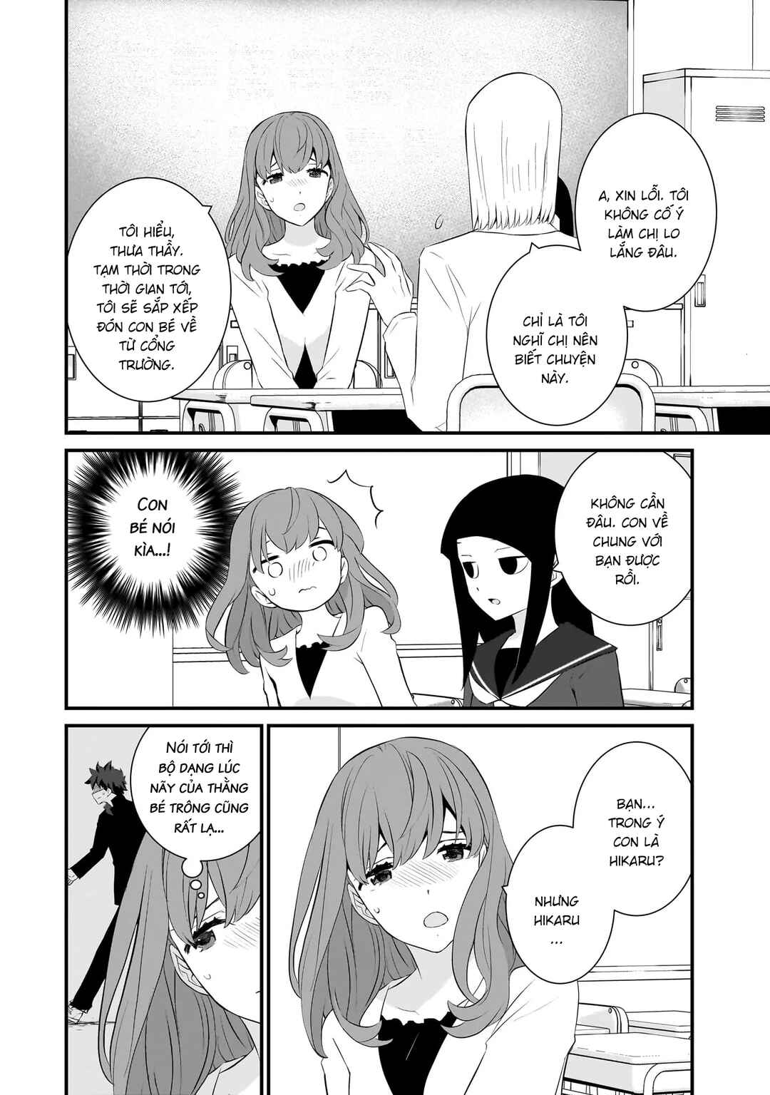 Chapter 81 - Page 15