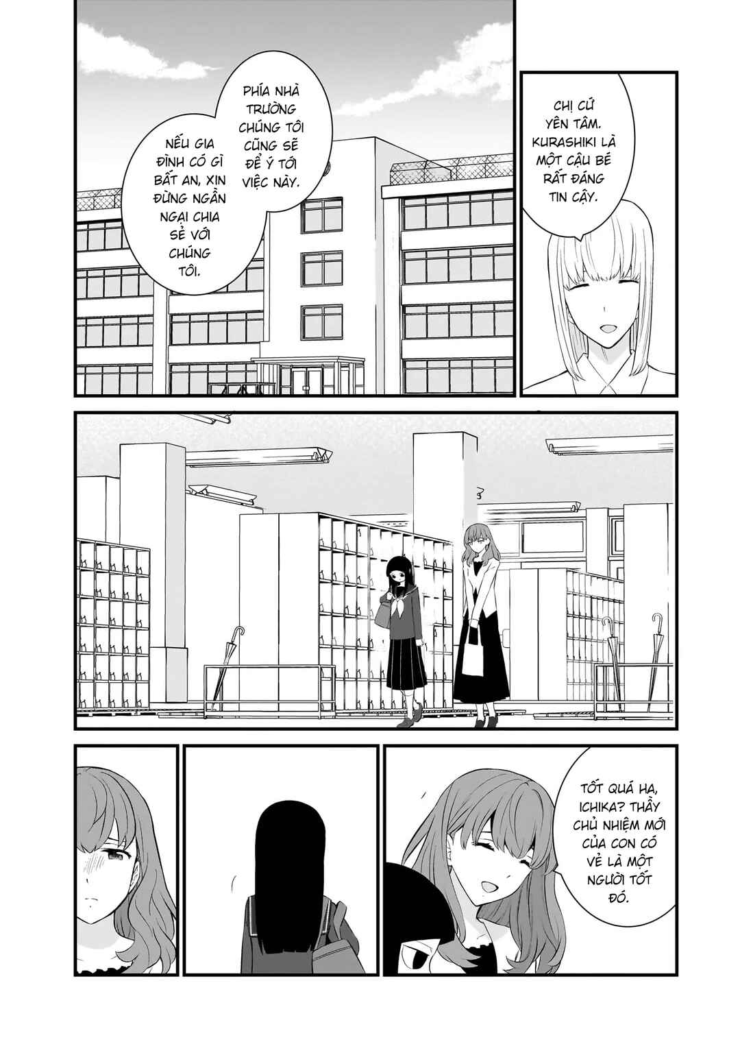 Chapter 81 - Page 16