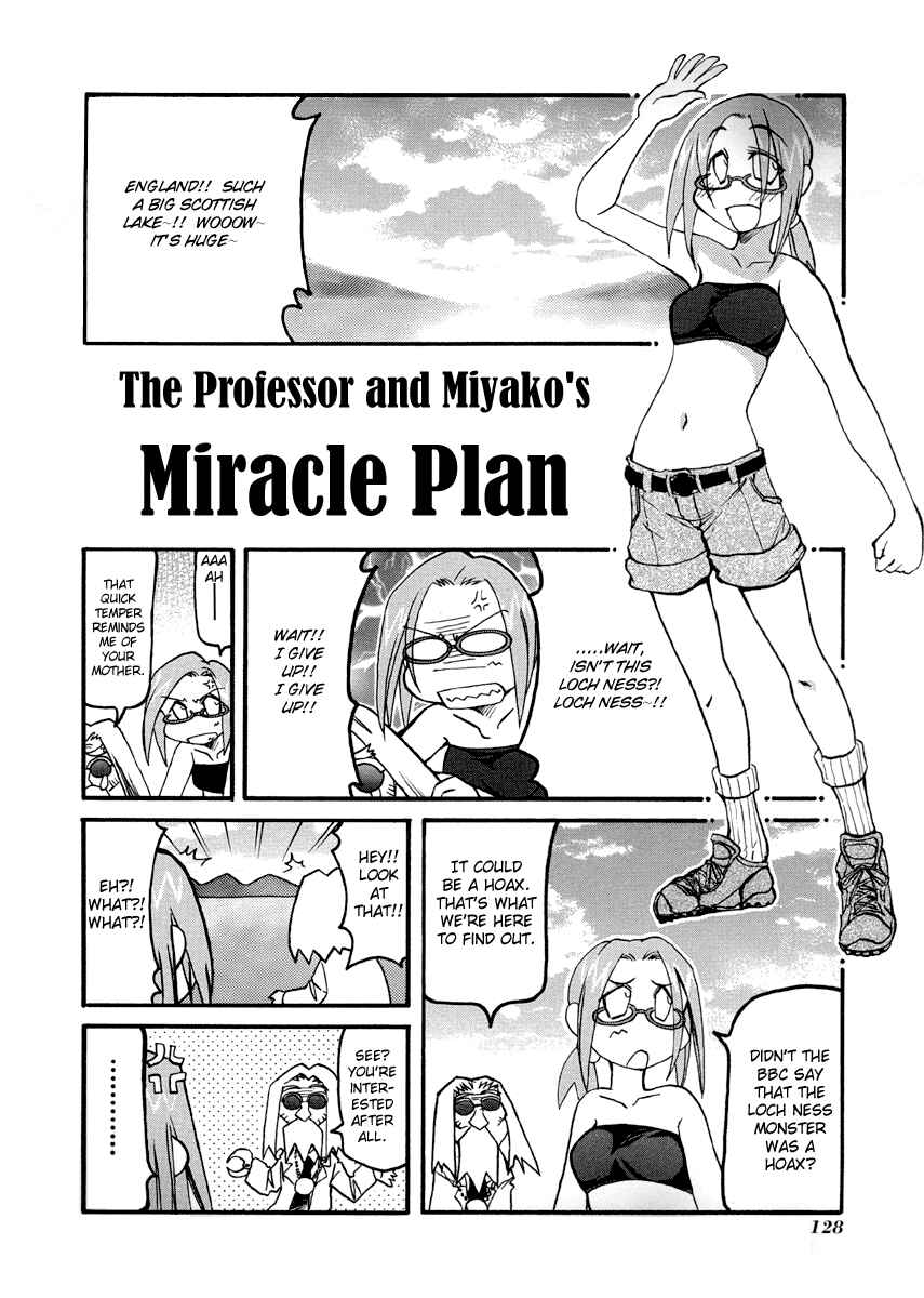 Chapter 78.5 - Page 1