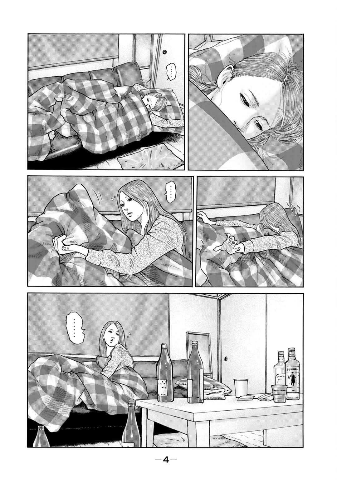 Chapter 1 - Page 5