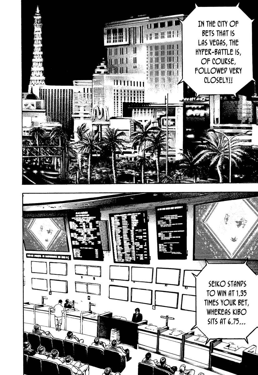 Chapter 218 - Page 7