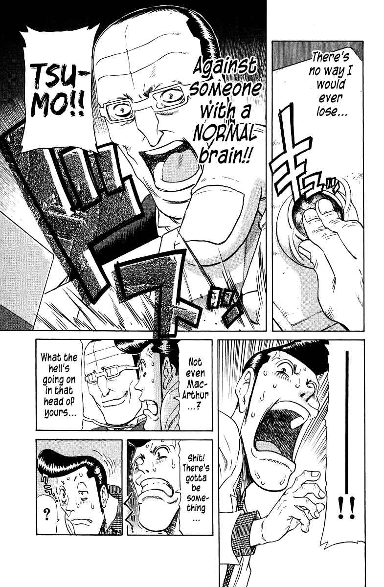 Chapter 85 - Page 14