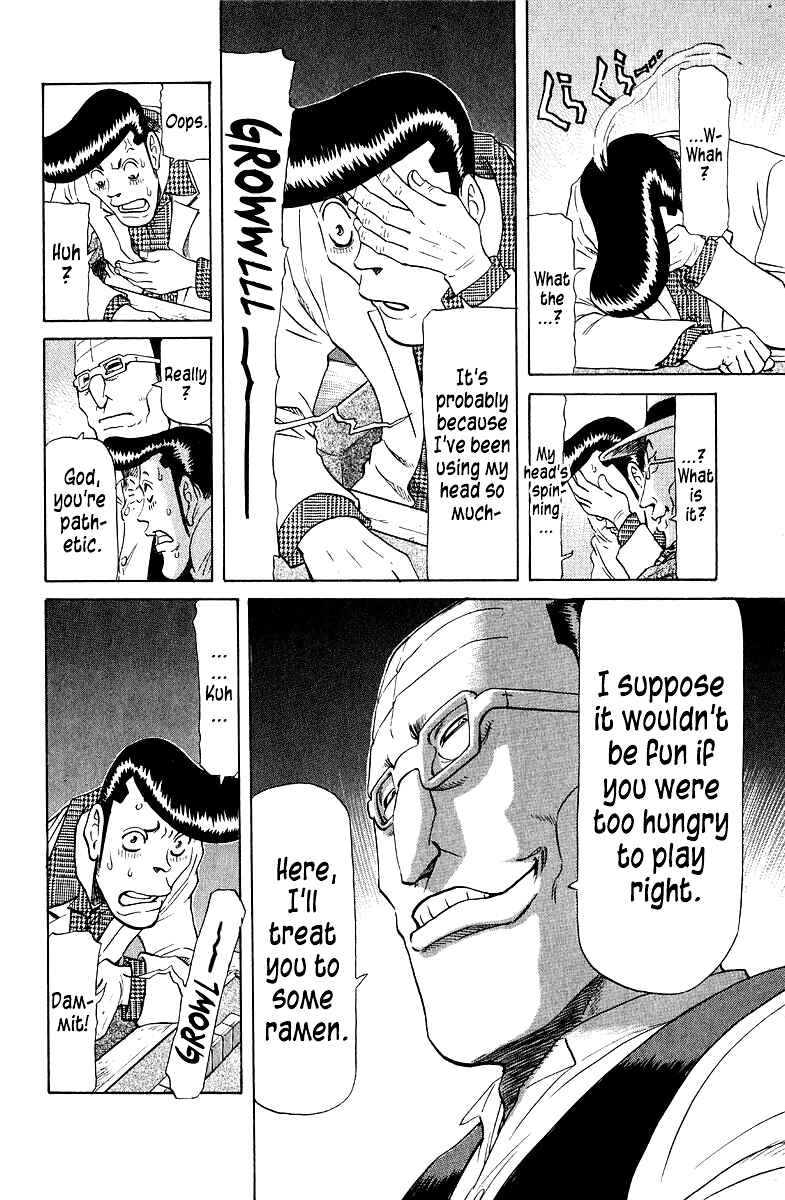 Chapter 85 - Page 15