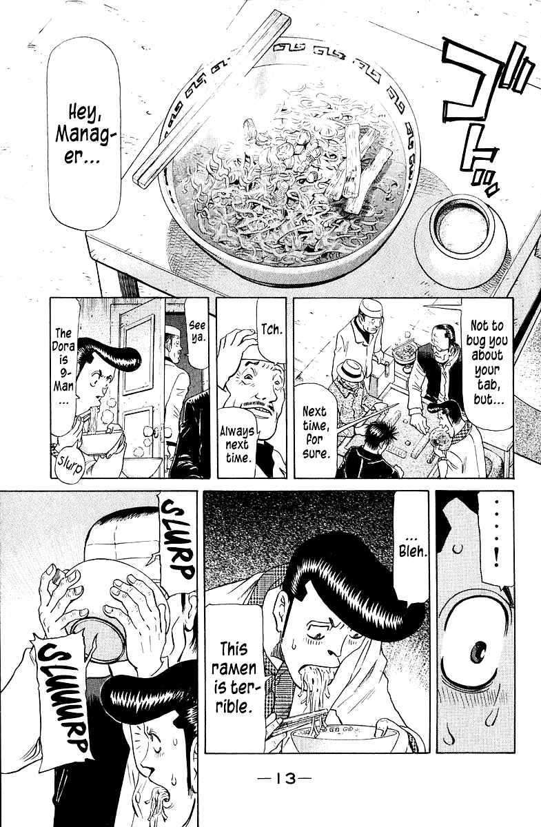 Chapter 85 - Page 16