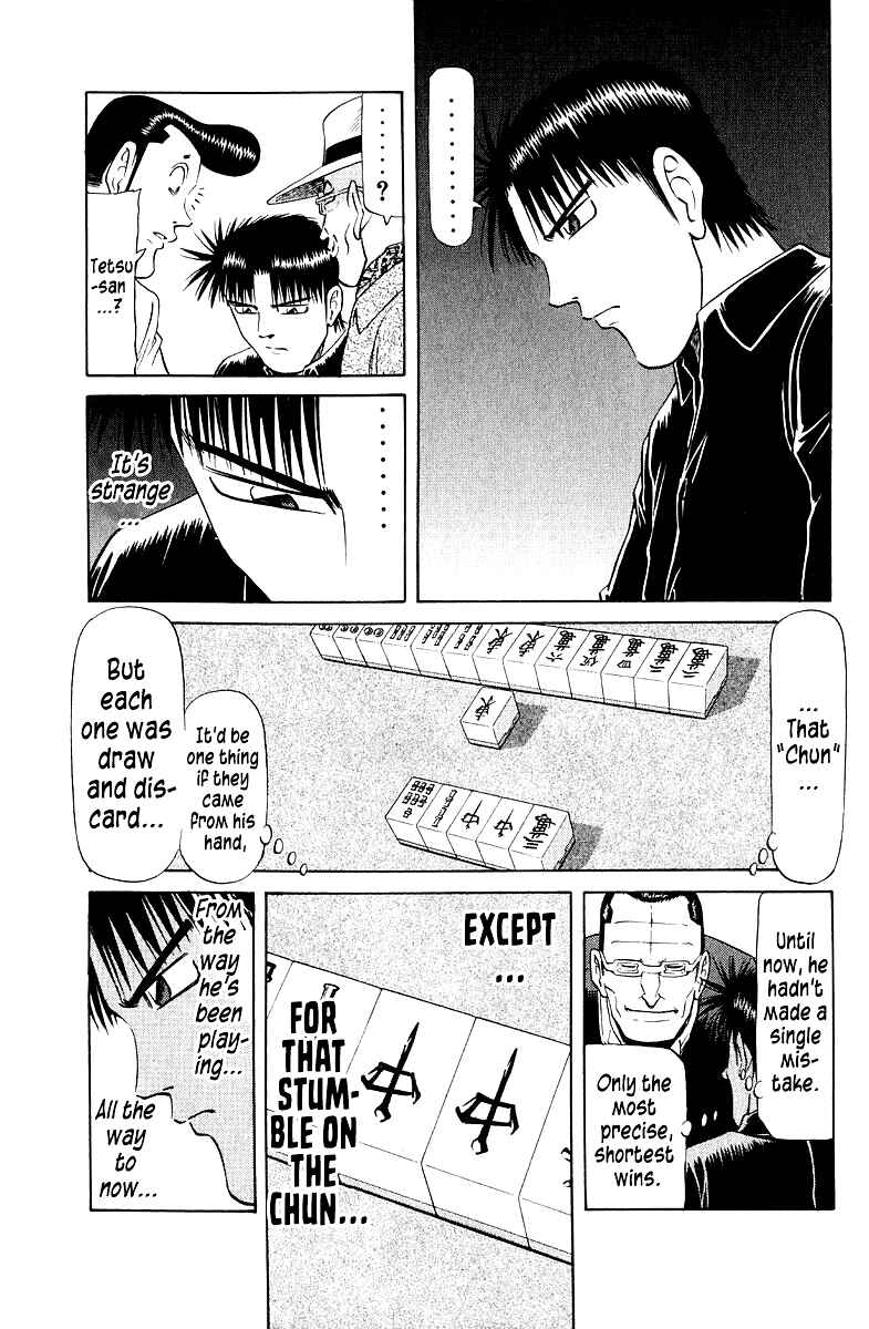 Chapter 85 - Page 20
