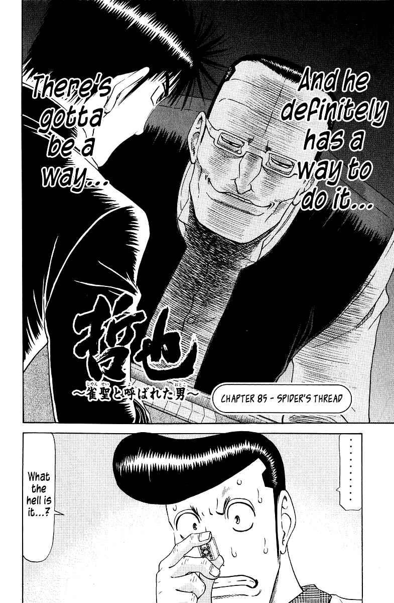 Chapter 85 - Page 7