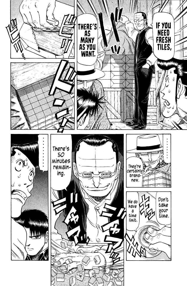 Chapter 85 - Page 9