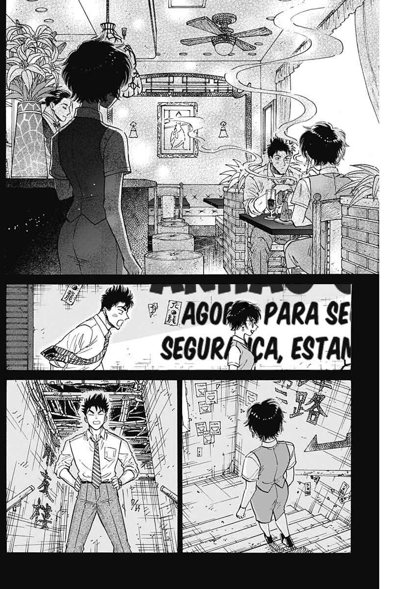 Chapter 86 - Page 14