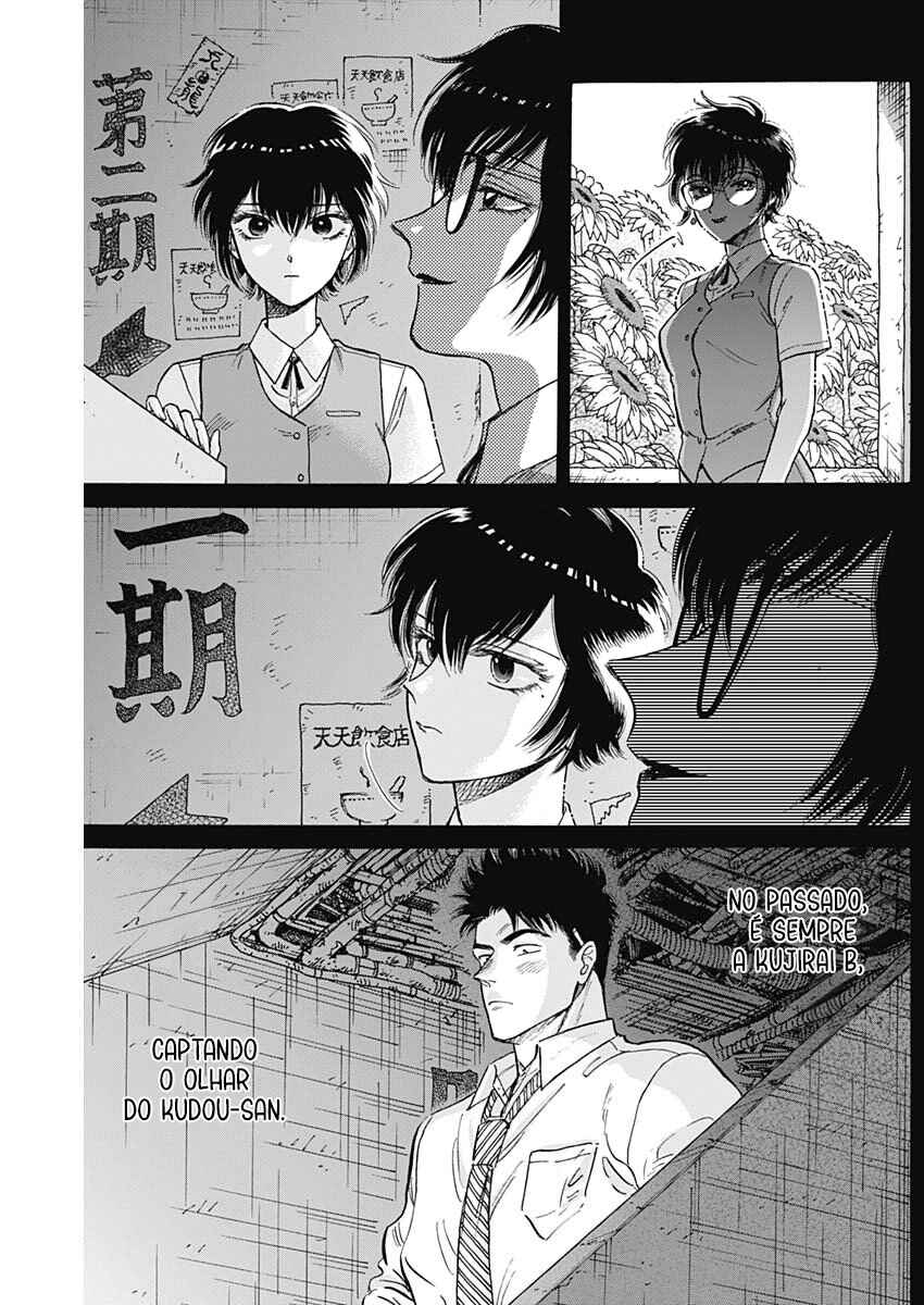 Chapter 86 - Page 15