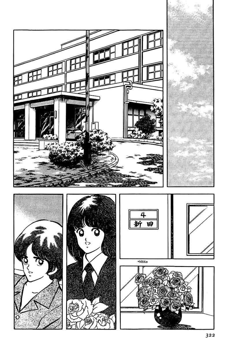 Chapter 136 - Page 14