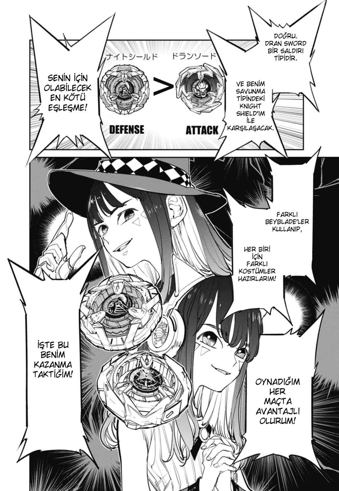 Chapter 2 - Page 47