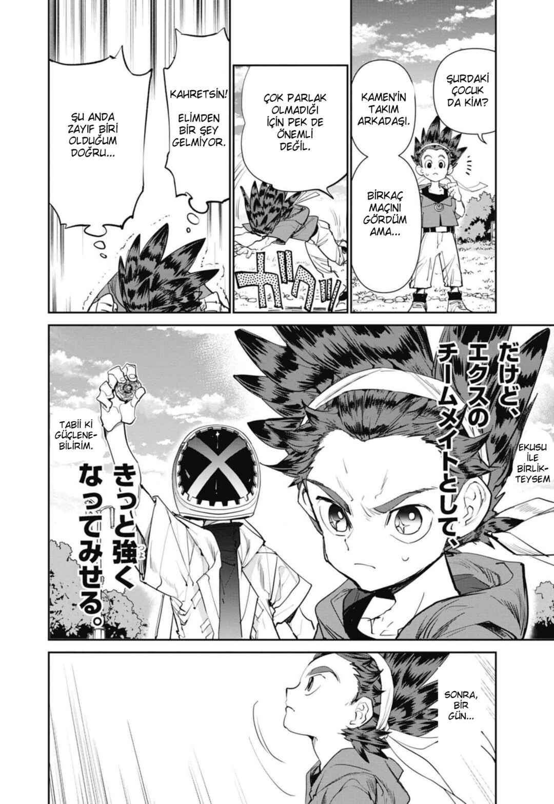 Chapter 2 - Page 5
