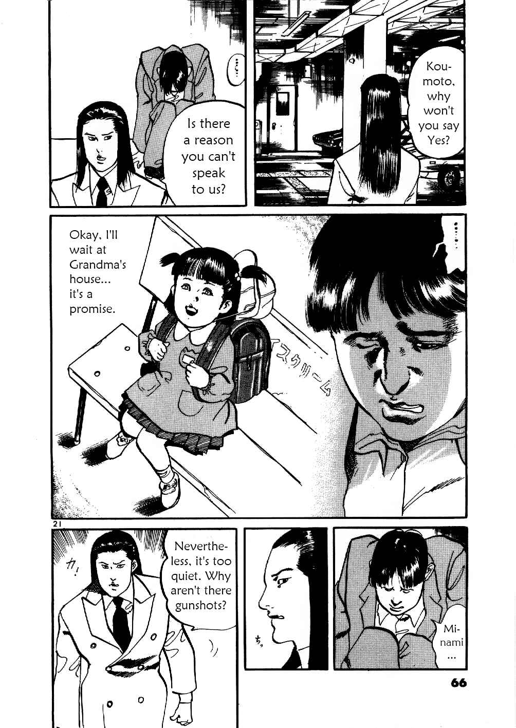 Chapter 2 - Page 21