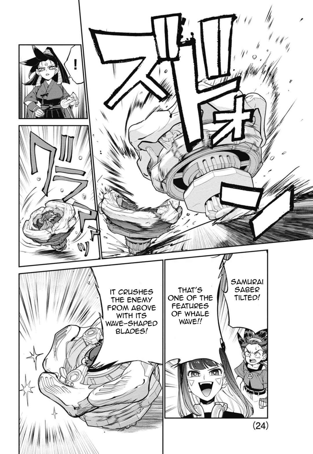 Chapter 16 - Page 24