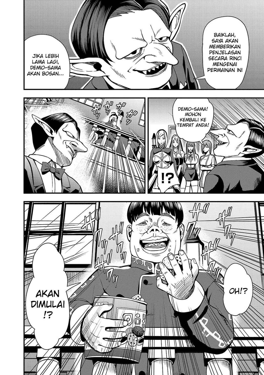 Chapter 2 - Page 5
