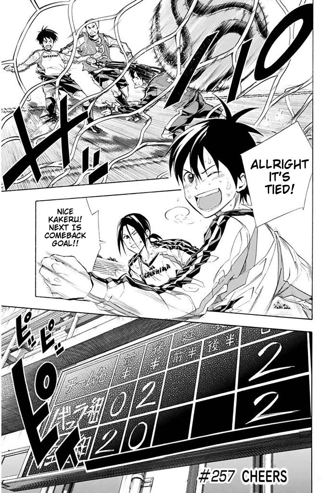 Chapter 257 - Page 1