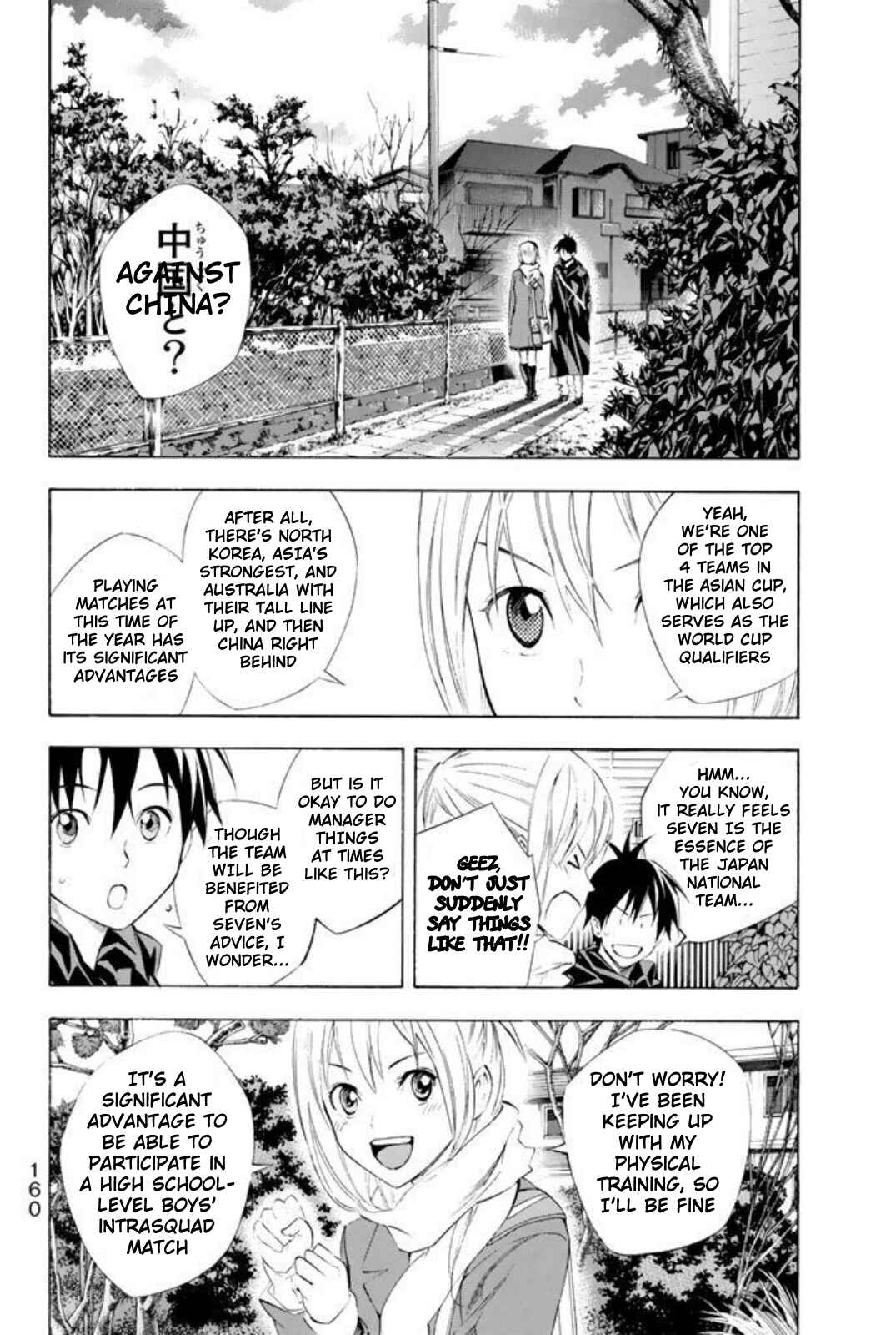Chapter 257 - Page 11