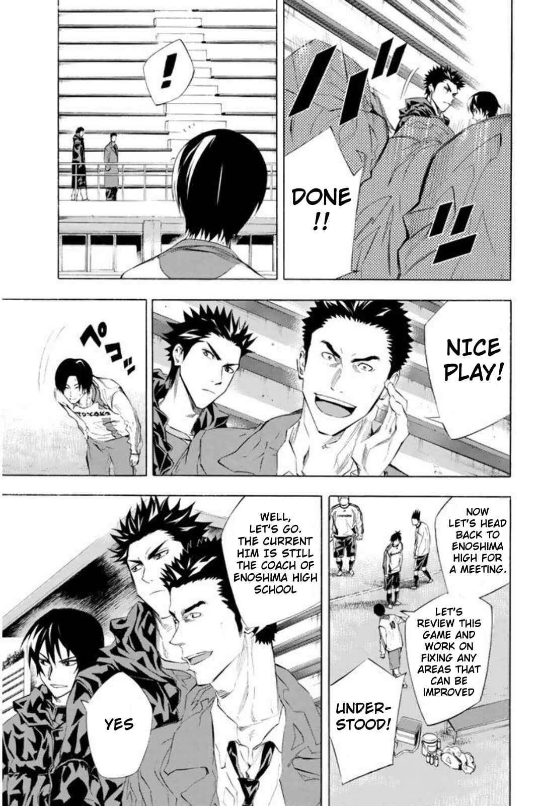 Chapter 257 - Page 5