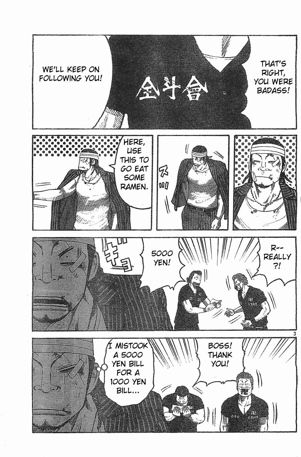Chapter 127 - Page 4
