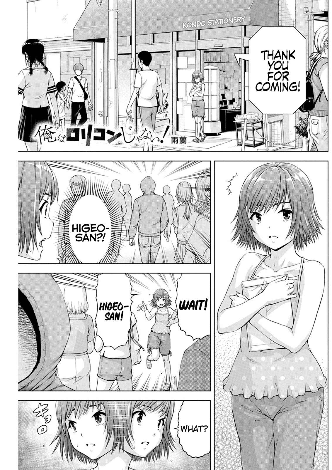 Chapter 37 - Page 1