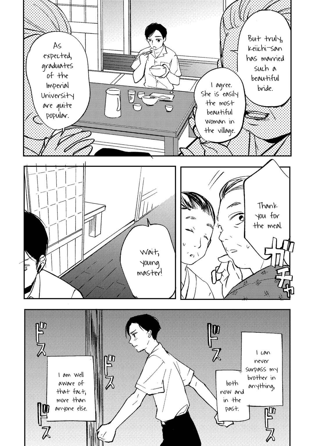 Chapter ? - Page 2