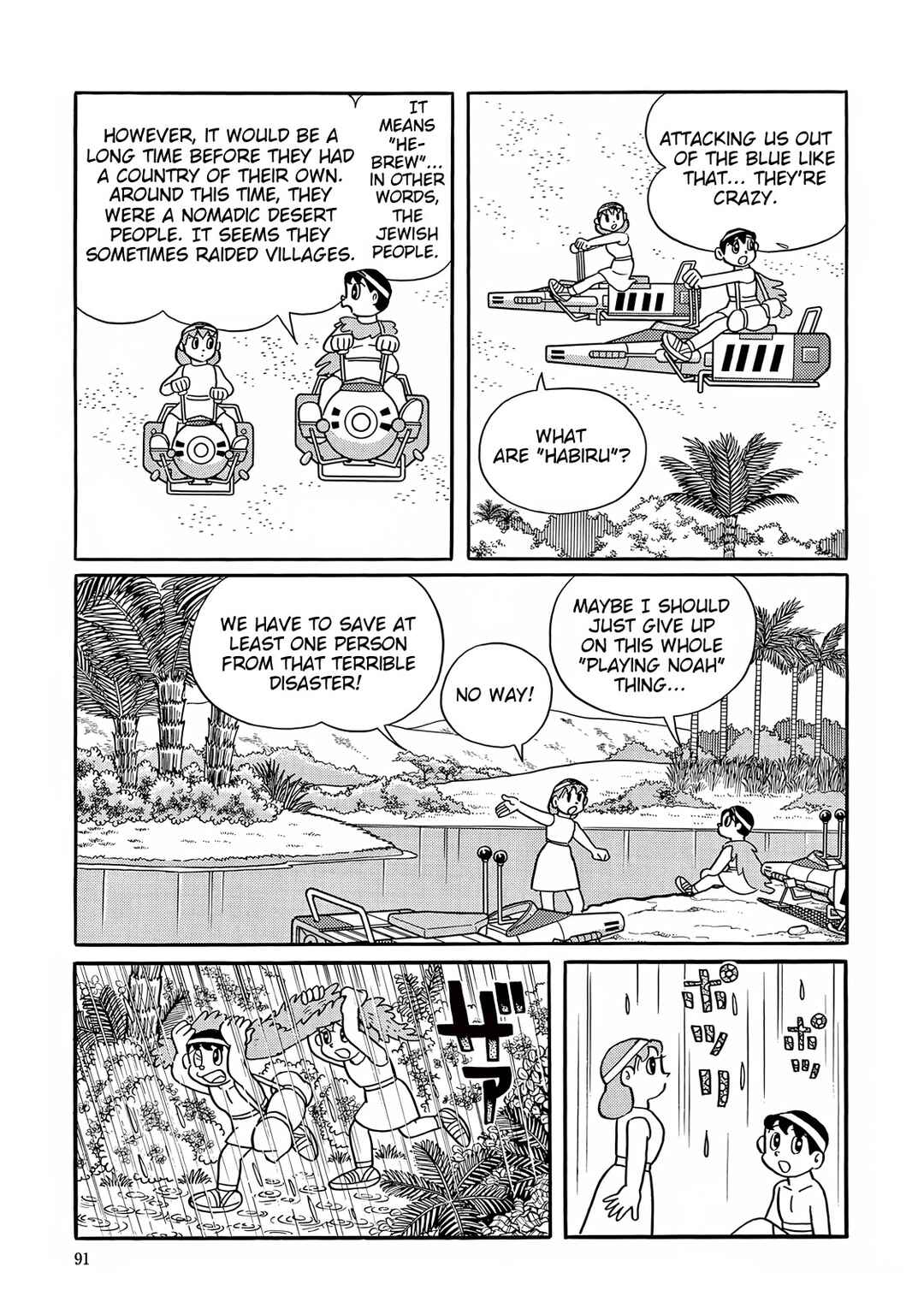 Chapter 27 - Page 15