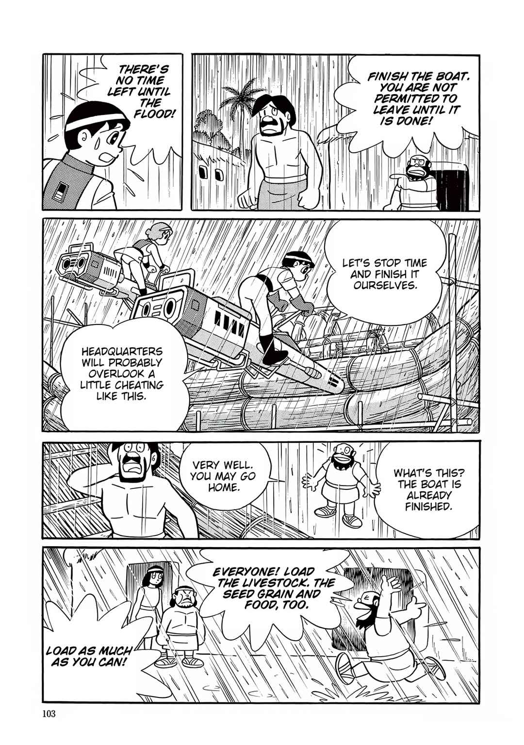 Chapter 27 - Page 27