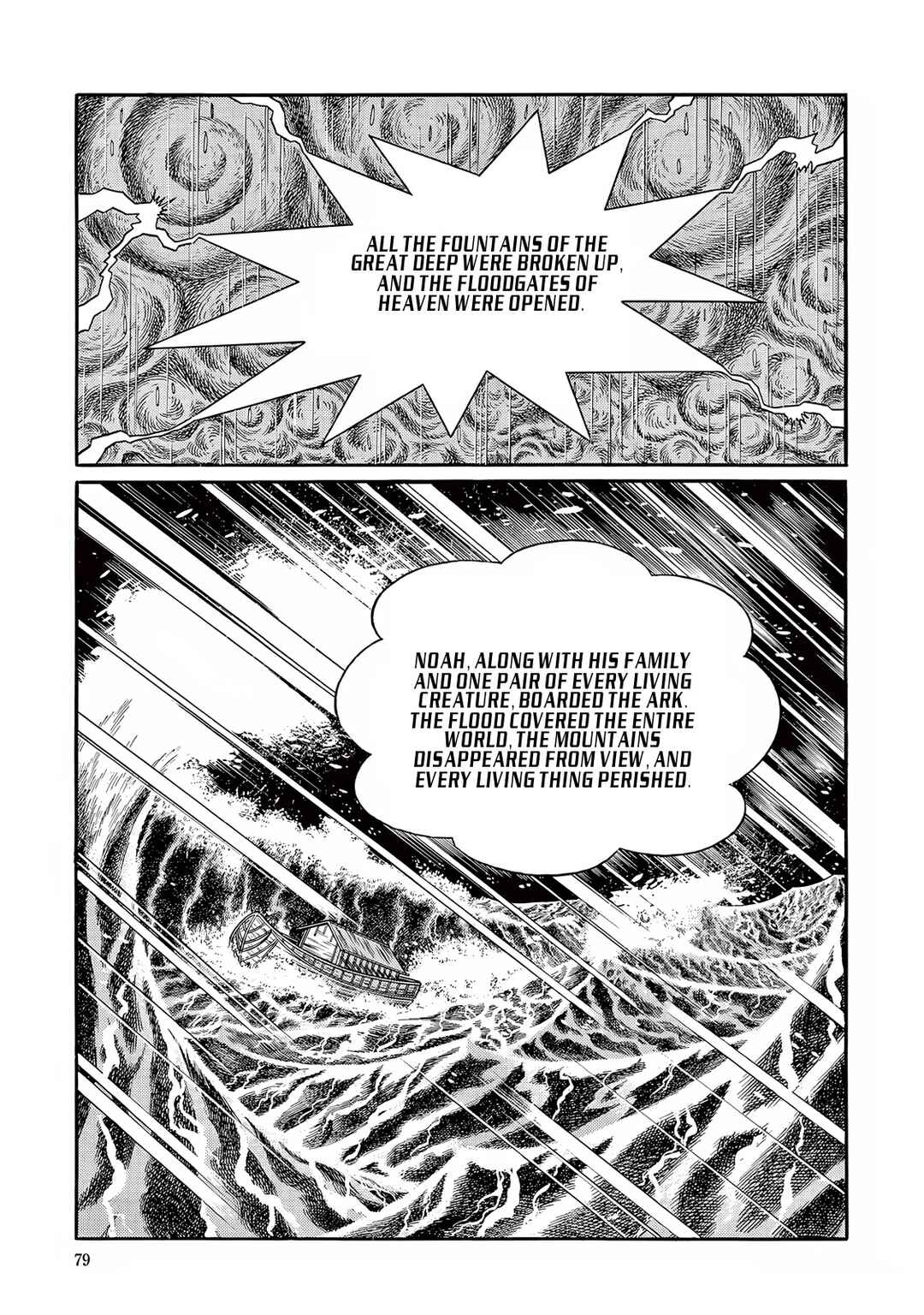 Chapter 27 - Page 3