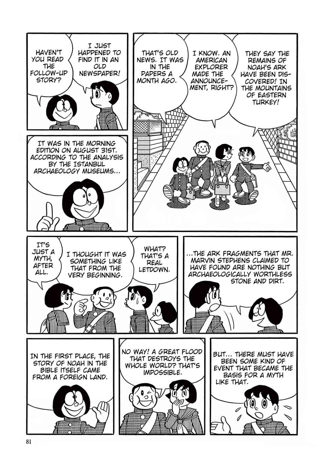 Chapter 27 - Page 5