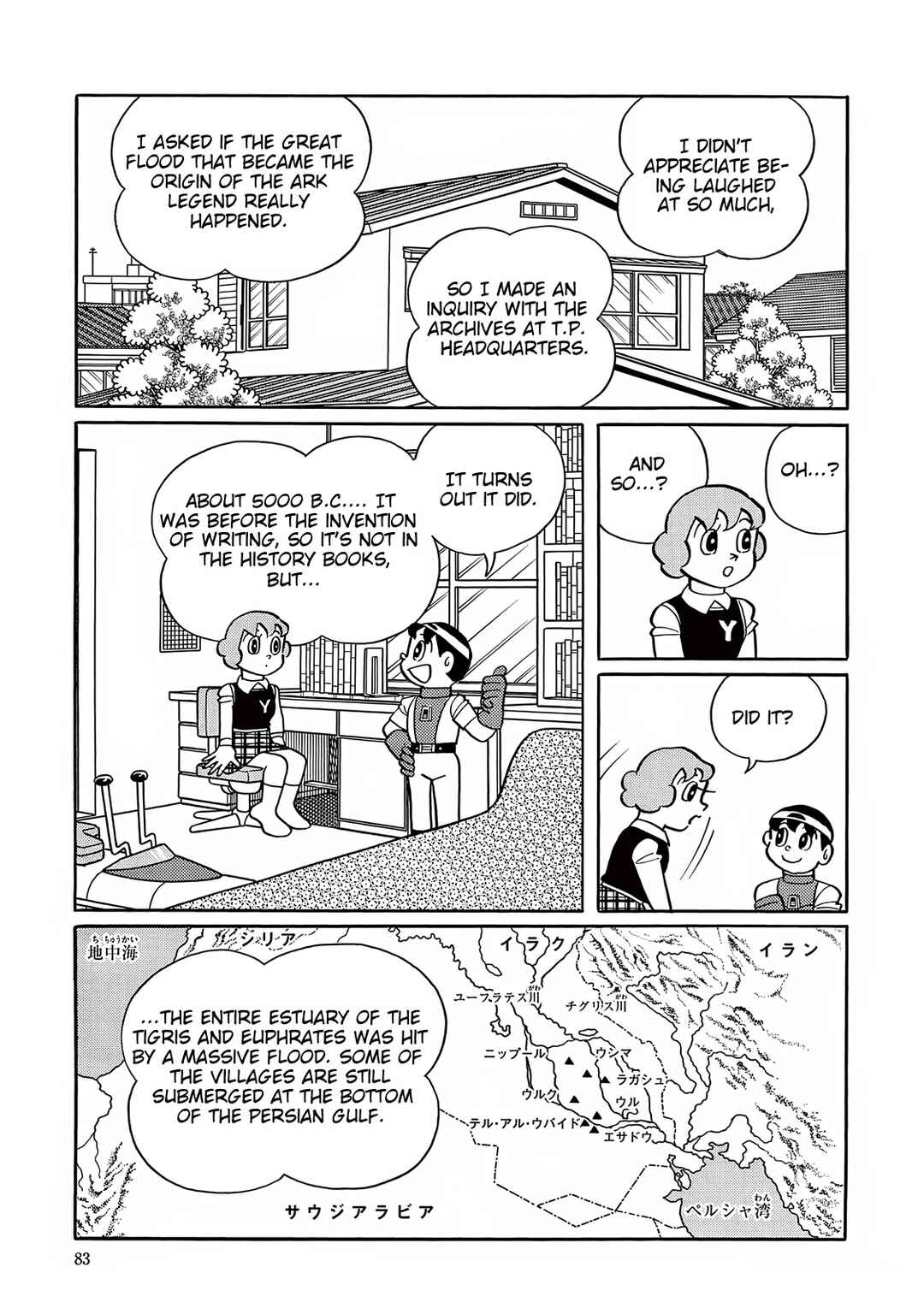 Chapter 27 - Page 7