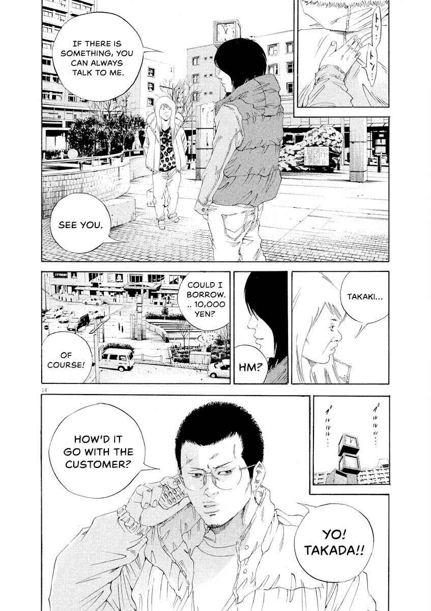 Chapter 149 - Page 14