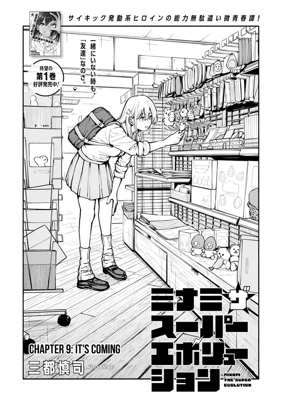 Chapter 9 - Page 2